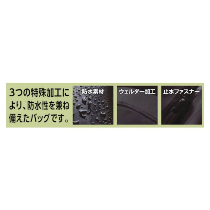 (T) 防水ターポリンデイパック　ブラックの説明画像2