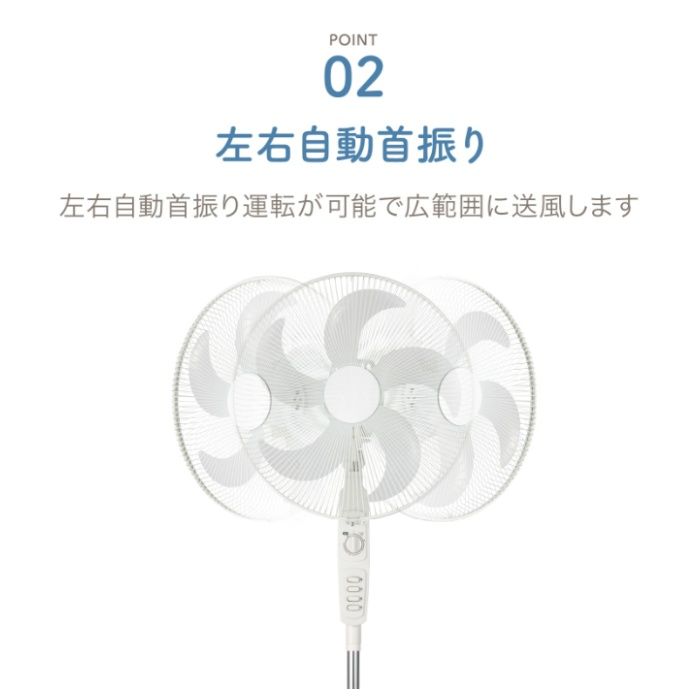APIX ACフロアー扇風機 AFL-234Tの説明画像4