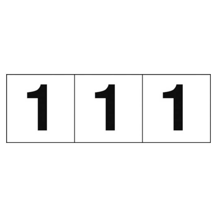 (T) 数字ステッカ―　30×30　「1」　白　3枚入