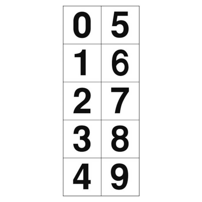 (T) 数字ステッカ―　30×30　「0～9」連番　白　1枚入