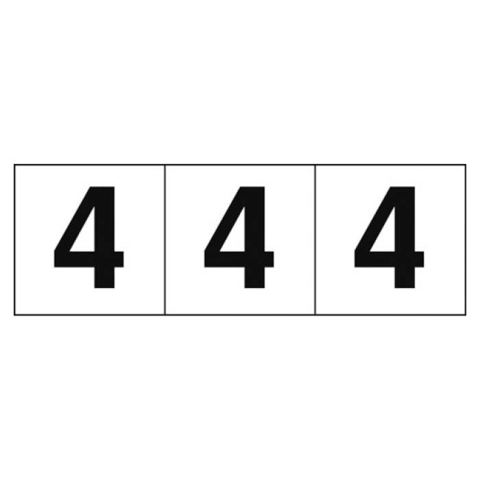 (T) 数字ステッカー　30×30　「4」　白　3枚入