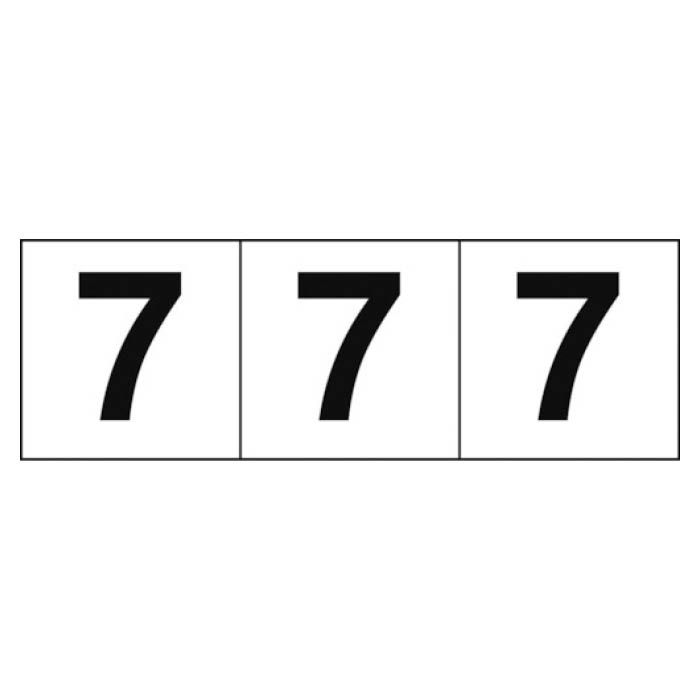(T) 数字ステッカー　30×30　「7」　白　3枚入