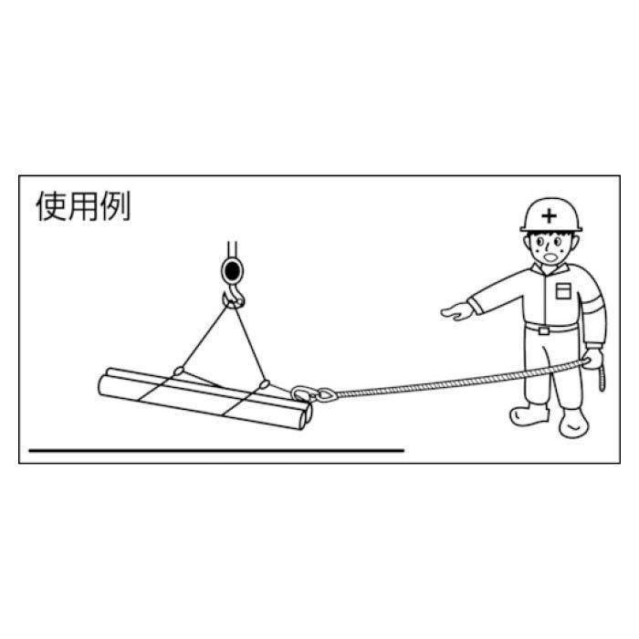 介錯ロープ - 登山用品