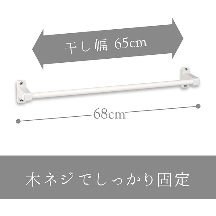 レック タオル掛け 木ネジ70cmの通販｜ホームセンターナフコ【公式通販】