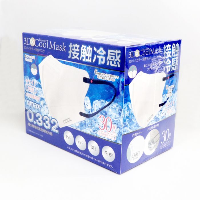 ヒロ・コーポレーション 3Dバイカラー冷感不織布マスク ホワイト×ネイビー 1箱(30枚入) 個包装 普通サイズ 使い捨てマスク