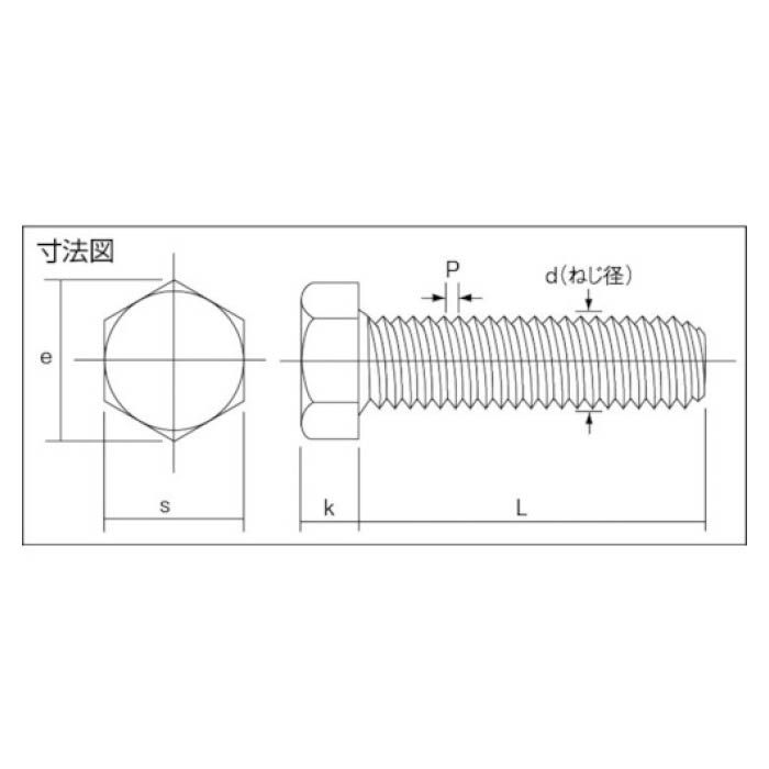 (T)六角ボルトユニクローム　　全ネジ　M10X50　14本入の説明画像4