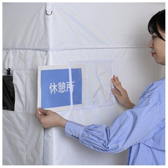 YAMAZEN クールシェルター IDCS-120(WH)の説明画像4