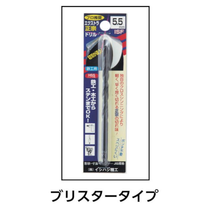 ビックツール 月光ドリル ブリスターパック 7.5mm GKP7.5 (金属・金工)
