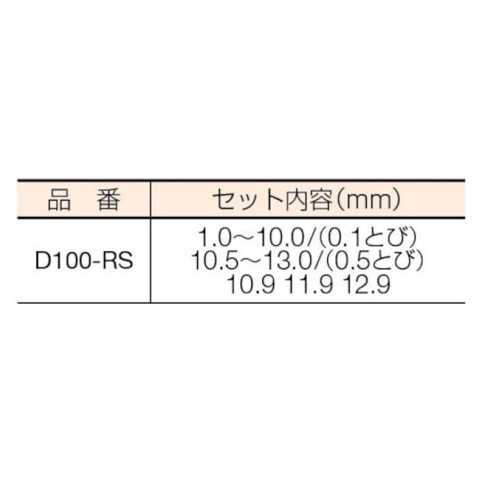 T)IS ストレートドリル 100本組セットの通販｜ホームセンターナフコ