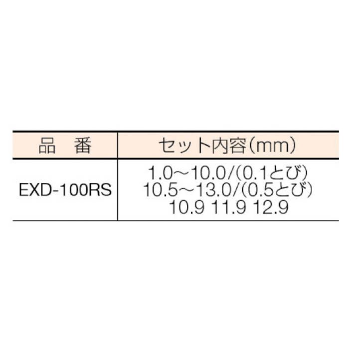 T)IS エクストラ正宗ドリル 100本組セットの通販｜ホームセンター