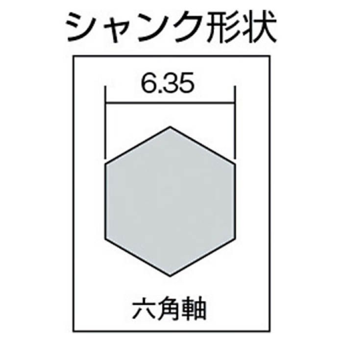 (T)エビ　ステージドリル　コーティング　9段　六角軸の説明画像2