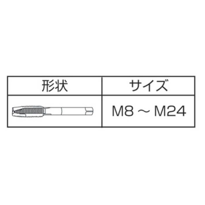 T)IS ジェットタップ M24X3.0の通販｜ホームセンターナフコ【公式通販】