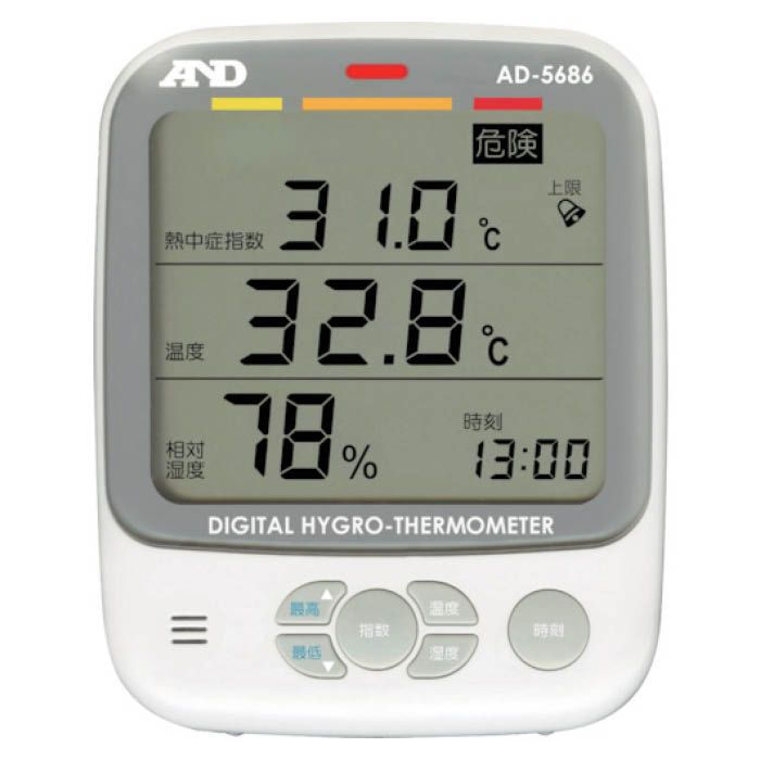 (T)A&D　くらし環境温湿度計