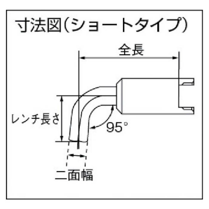 (T)KTC　交換式用　六角棒ヘッド　ショートタイプ　6mmの説明画像2