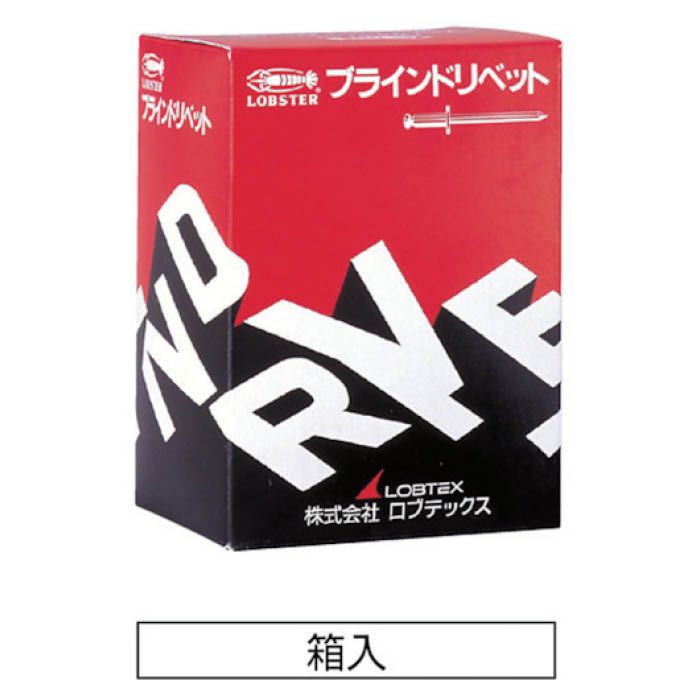 エビ ブラインドリベット（ステンレス／スティール製） ８－６（５００