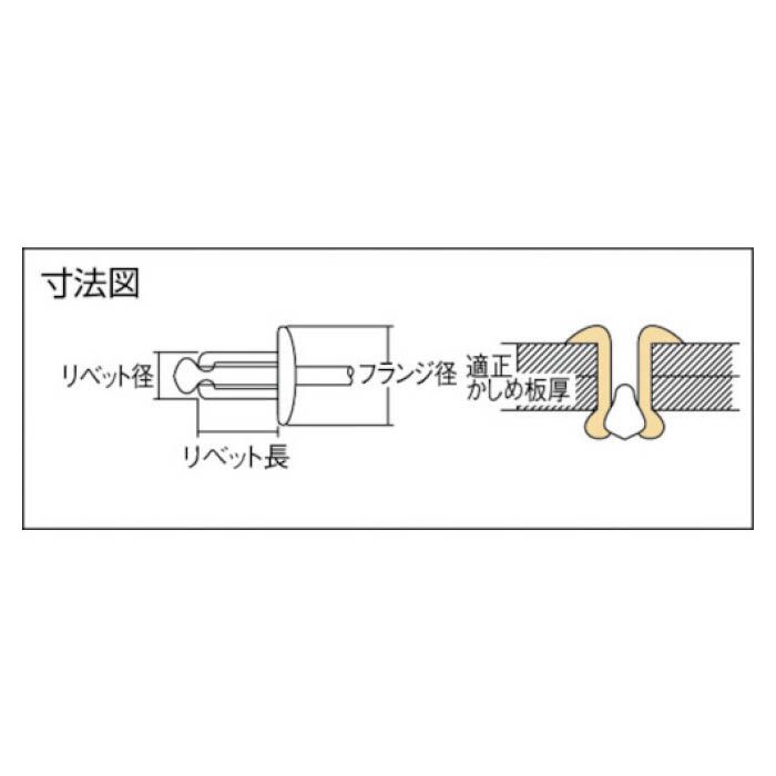 (T)エビ　ブラインドリベット　スティール/スティール　8-14　(500本入)の説明画像3