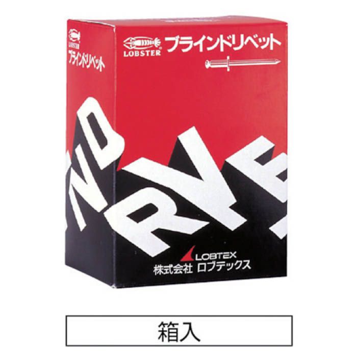 (T)エビ　ブラインドリベット　ステンレス/ステンレス　8-8　(500本入)の説明画像3