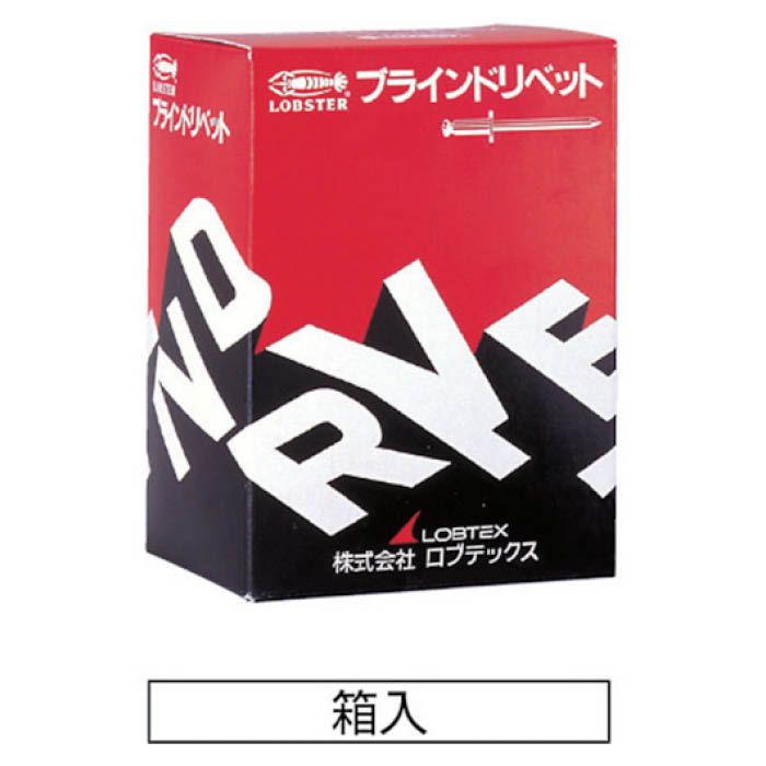 (T)エビ　ブラインドリベットシールドタイプアルミ/スティール5-5　(1000本入)の説明画像2