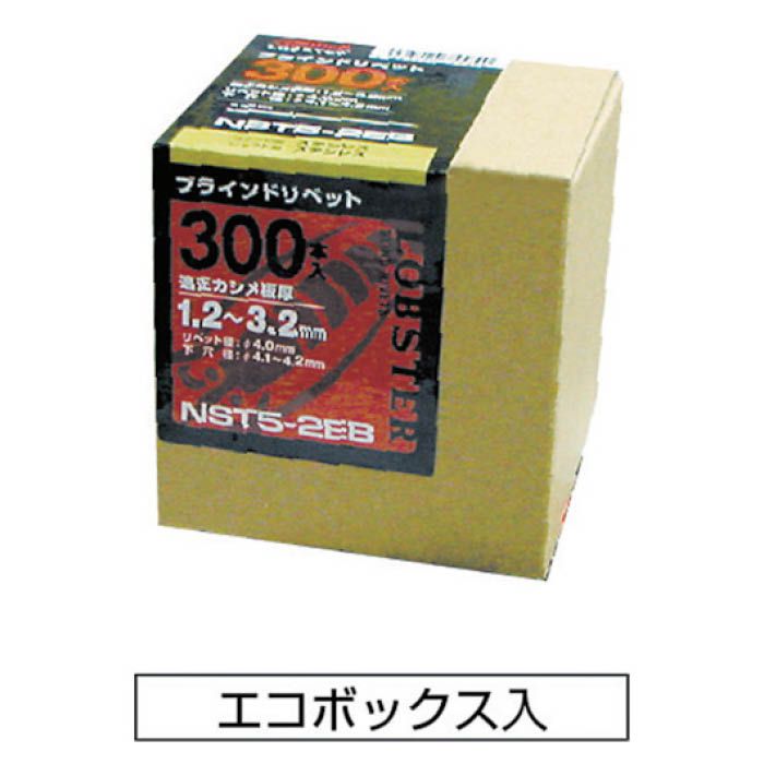 エビ ブラインドリベット(ステンレス ステンレス製) 4-1(1000本入) 箱入 NST41 ロブテックス - 2