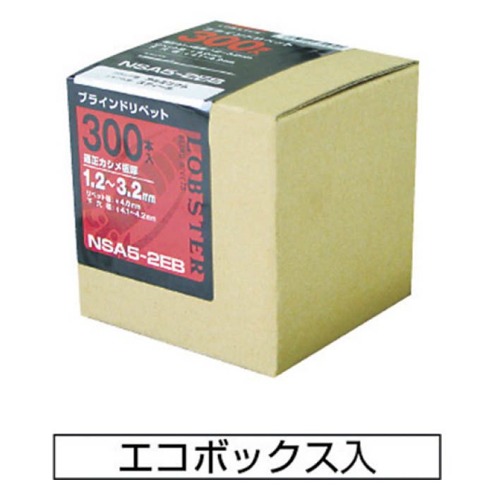 (T)エビ　ブラインドリベットエコBOX　アルミ/スティール　8-8　(100本入)の説明画像2