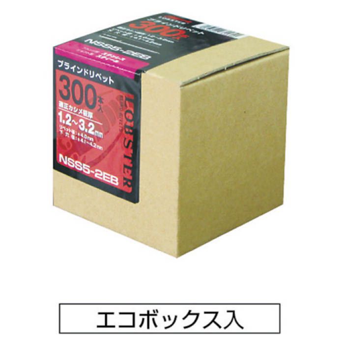 (T)エビ　ブラインドリベットエコBOX　ステンレス/スティール　5-4(300本入)の説明画像2