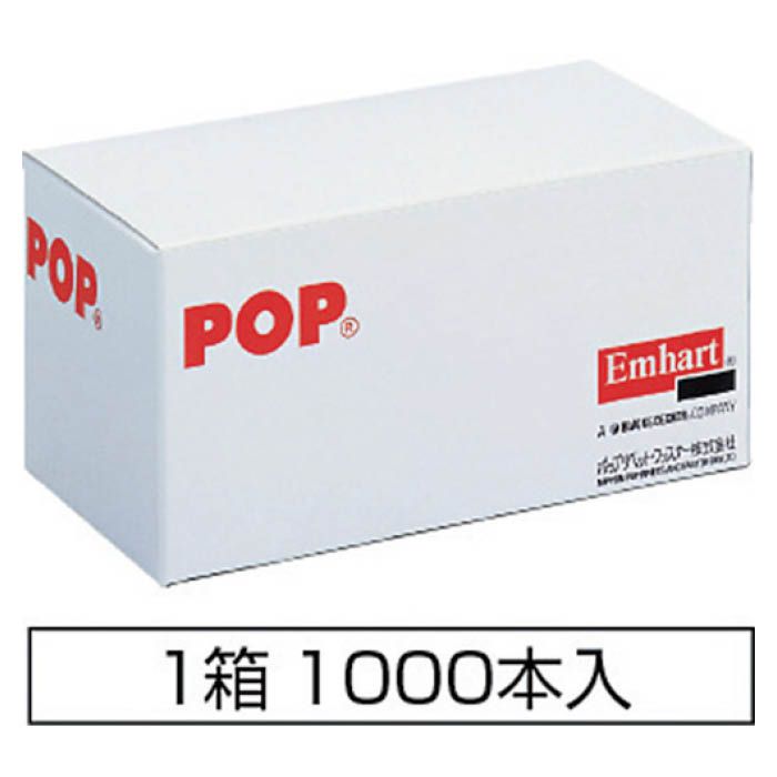 T)POP オープンタイプリベット(アルミアルミ)AD48ABS (1000本入)の通販