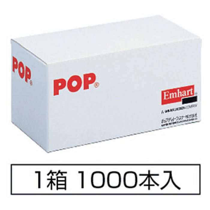 (T)POP　オープンリベット(オール鉄)φ3.2、SD45BS　(1000本入)の説明画像2