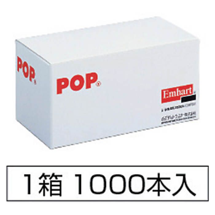 T)POP シールドリベット(アルミ鉄)φ4.8、AD63 (1000本入)の通販