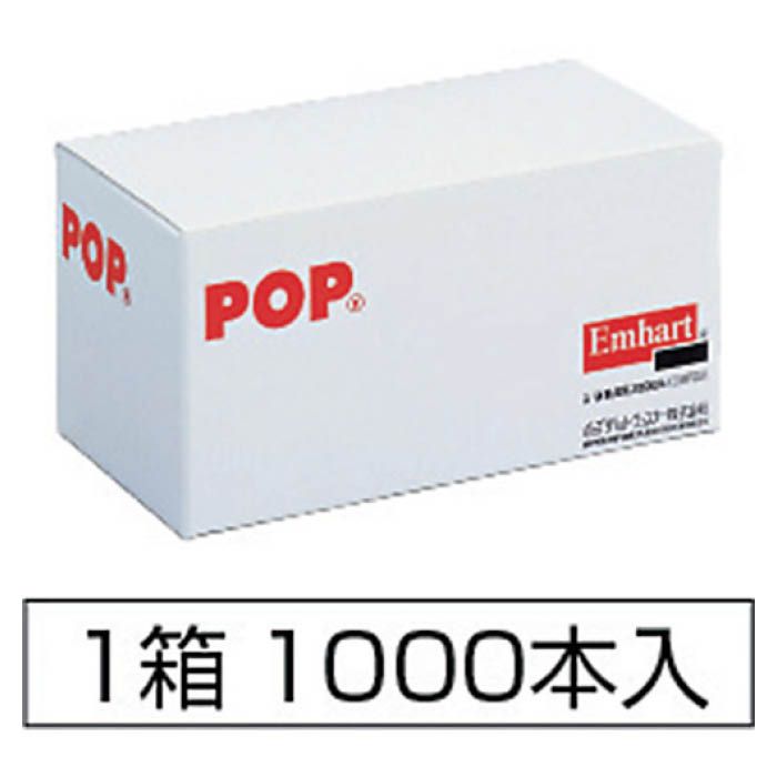 POP 高圧着HRリベット(オール鉄)φ4.0、SD54HR(1000本) SD54HR - 3