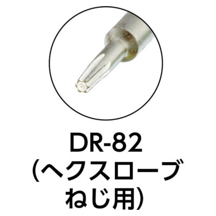 (T)エンジニア　ビット　T5の説明画像2