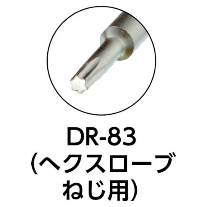 (T)エンジニア　ビット　T6の説明画像2