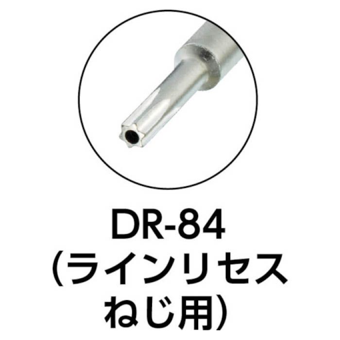 (T)エンジニア　ビット　TX8の説明画像2