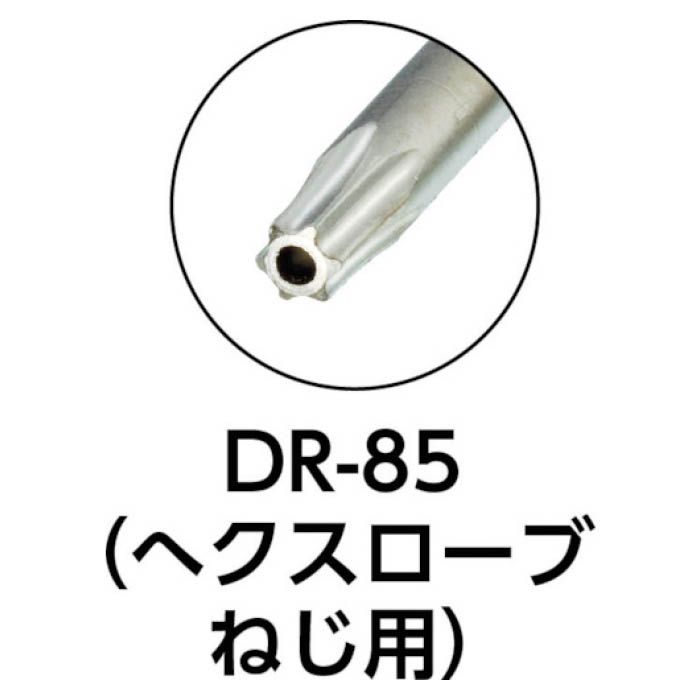 (T)エンジニア　ビット　T10の説明画像2