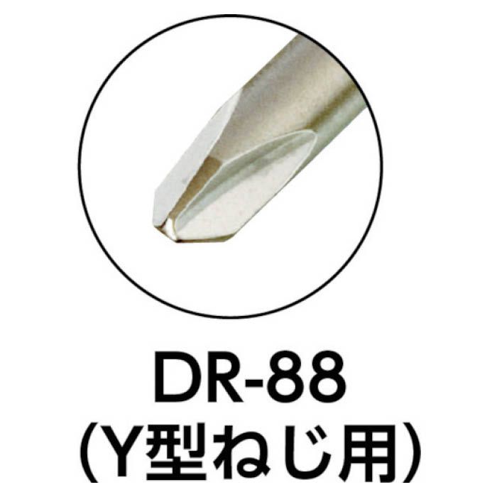 (T)エンジニア　ビット　TY03の説明画像2