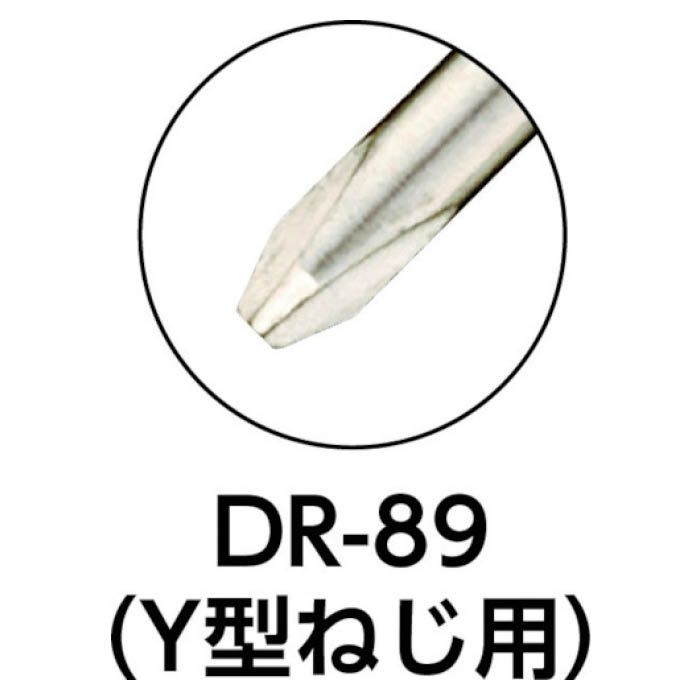 (T)エンジニア　ビット　TY4の説明画像2