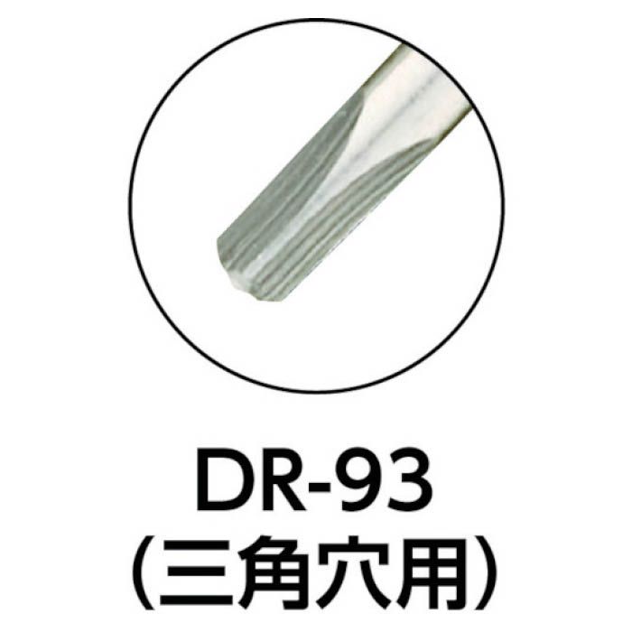 (T)エンジニア　ビット　三角　2.3mmの説明画像2