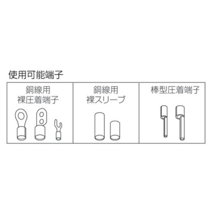 (T)エビ　強力型圧着工具　使用範囲22・38・60・80・100の説明画像4