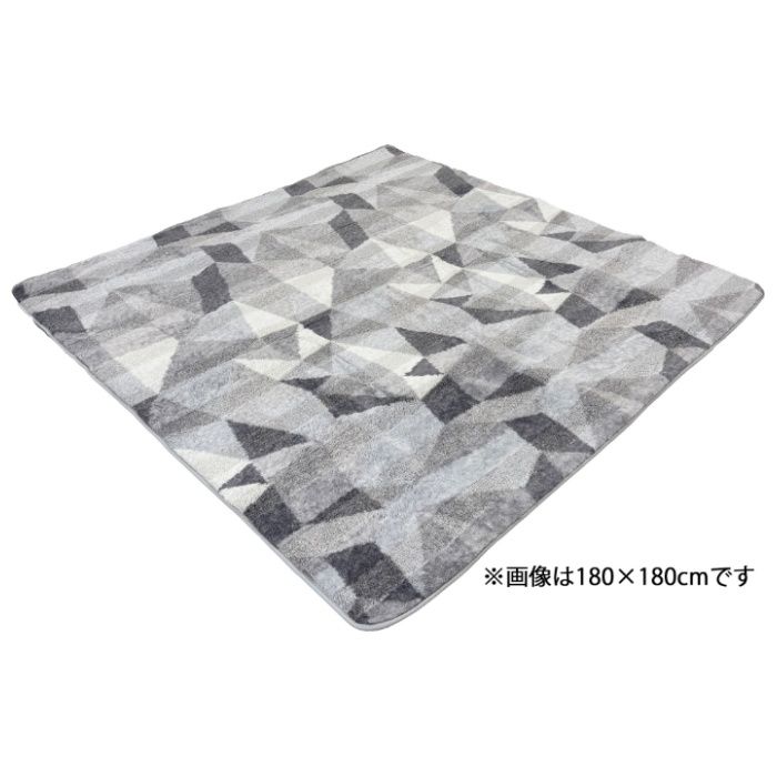 モンジュ 200×240　GY