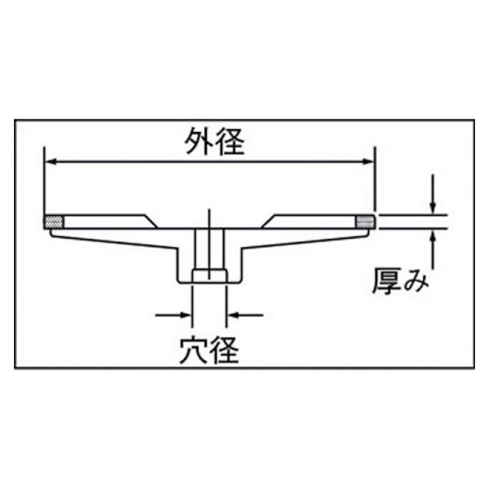 (T)三京　ドライセーパー　仕上研削用　100X20.0の説明画像5