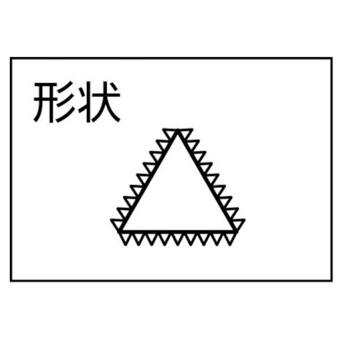 T)ツボサン 組ヤスリ 10本組 三角 細目の通販｜ホームセンターナフコ