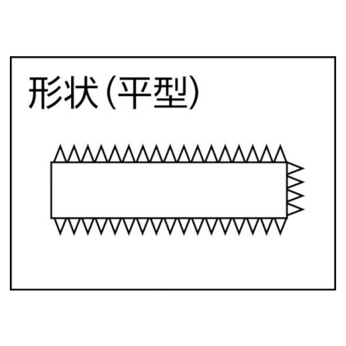 T)ツボサン 鉄工ヤスリ 200mm 平 中目の通販｜ホームセンターナフコ