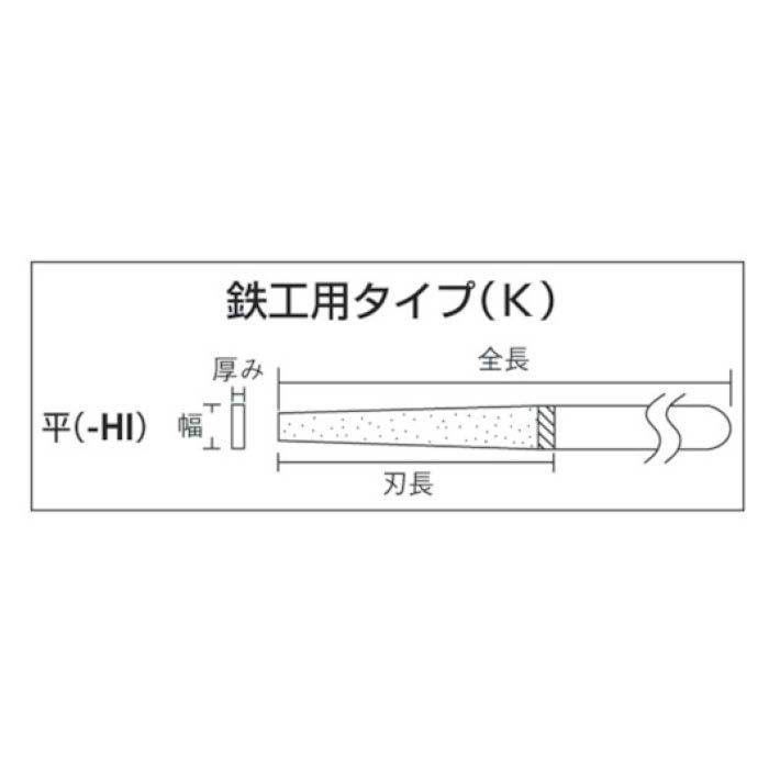 (T)エビ　鉄工ダイヤヤスリ　10本組　セットの説明画像3