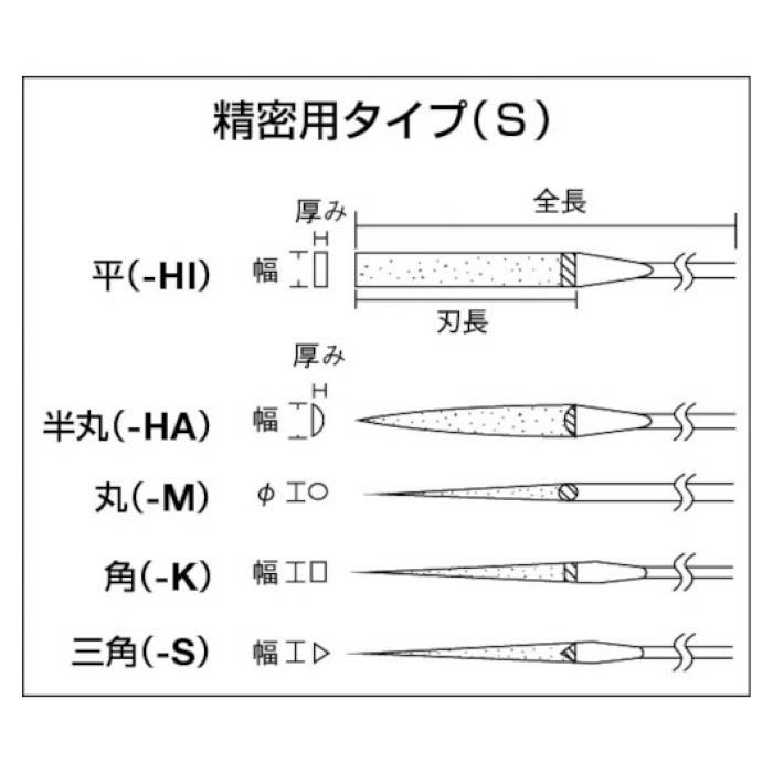 (T)エビ　精密ダイヤヤスリ　8本組　三角の説明画像2