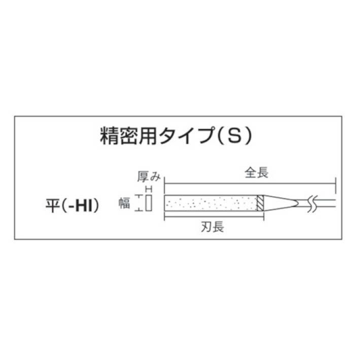 (T)エビ　精密ダイヤヤスリ　8本組　セットの説明画像3