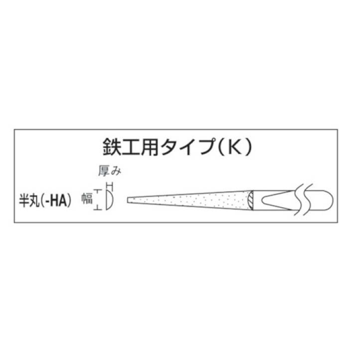 (T)エビ　鉄工ダイヤヤスリ　5本組　半丸の説明画像3