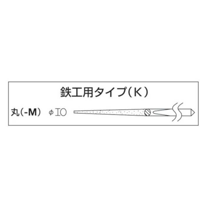 (T)エビ　鉄工ダイヤヤスリ　5本組　丸の説明画像3