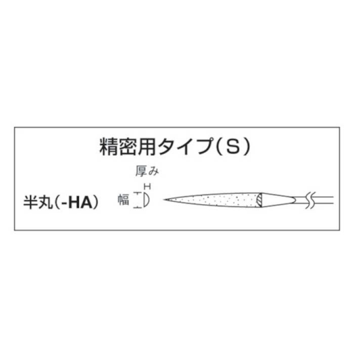 (T)エビ　精密ダイヤヤスリ　10本組　半丸の説明画像3