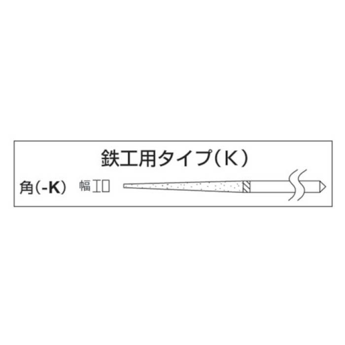 (T)エビ　鉄工ダイヤヤスリ　5本組　角の説明画像3