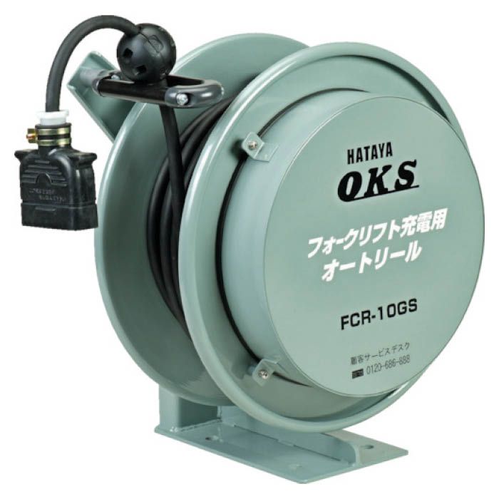 (T)OKS　フォークリフト充電用オートリール　10m