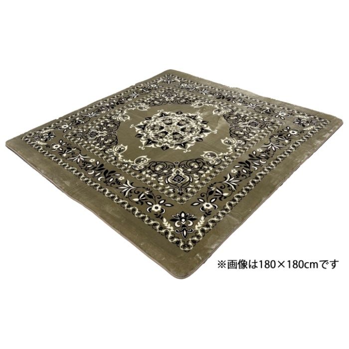 グラム 200×240　BE